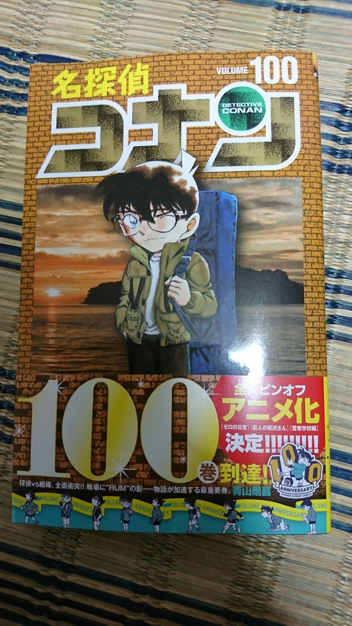 キムサキ 127 Stek Twitter
