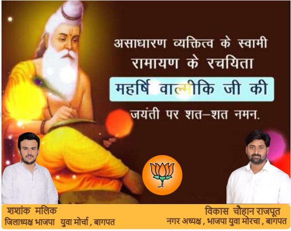 evolution_vikas's tweet image. 🙏🙏🙏🙏