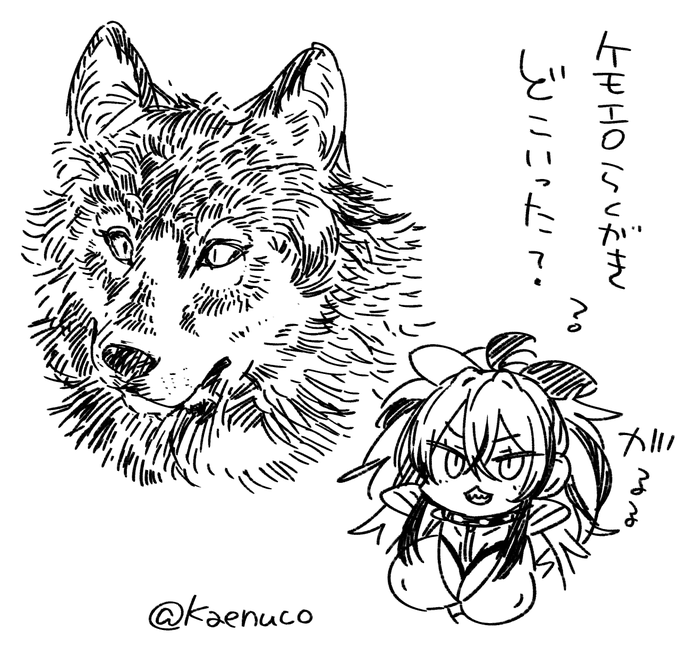 久しぶりにメスケモ描きたくて描いてたらケモノ描き方ほぼ忘れてケモ見ながら描いてたらなんか違うものになった 