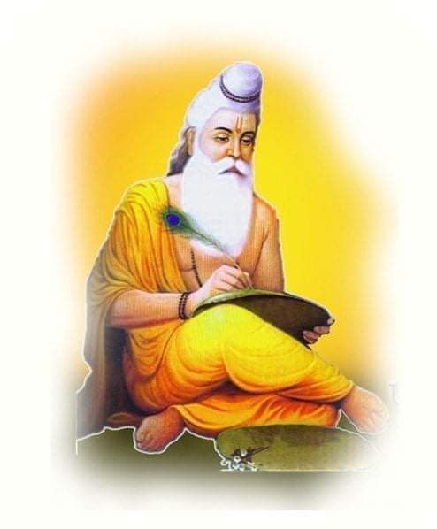 न्याय, नैतिकता व कर्तव्य पथ का बोध कराने वाले, समरसता और सद्भाव के प्रतीक रामायण महाकाव्य के रचयिता आदिकवि महर्षि वाल्मीकि जी की जयंती पर उन्हें कोटि-कोटि नमन।

#ValmikiJayanti