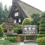 大阪のじいちゃん。『勝手に貴景勝を激励する会』自称 勝手に応援団長‼️のツイート画像