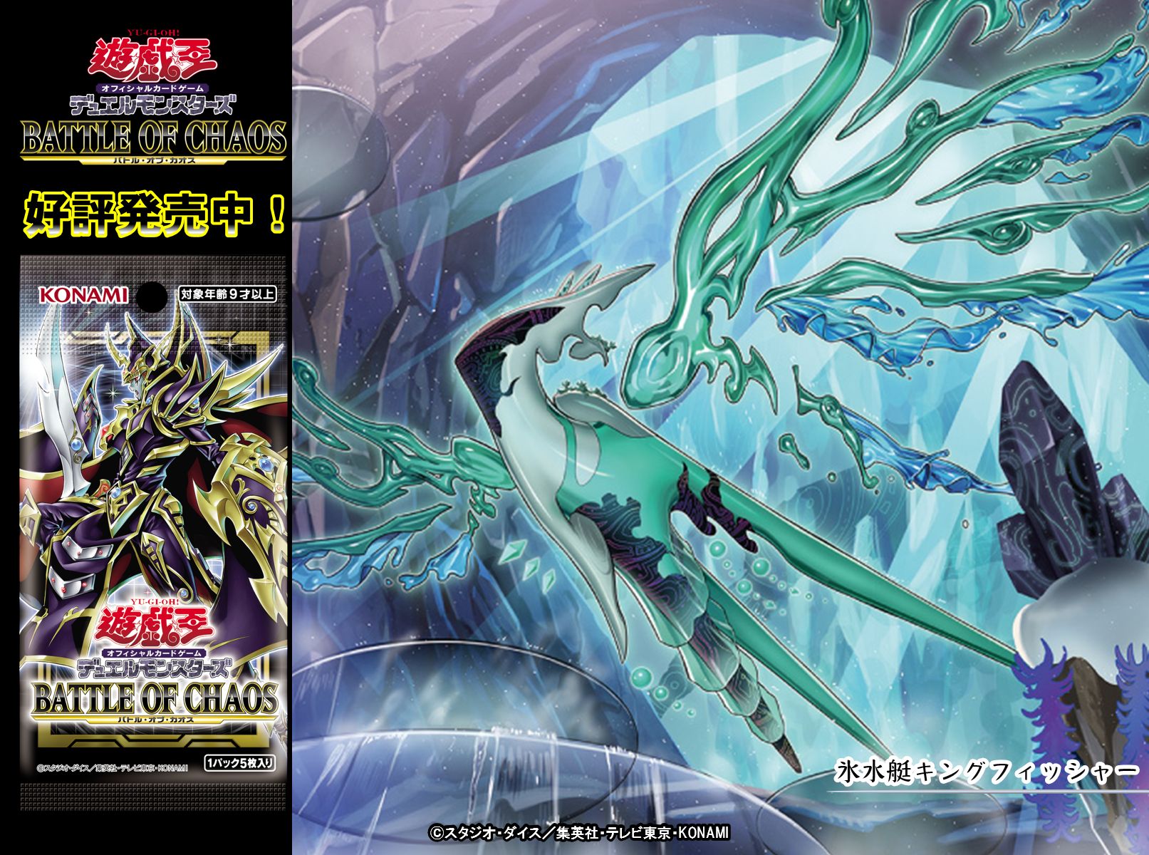 公式】遊戯王OCG on Twitter: