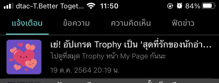 FicBySomeMore's tweet photo. ขอบคุณมากๆเลยค่ะ 😢 https://t.co/Zc97TUicGS