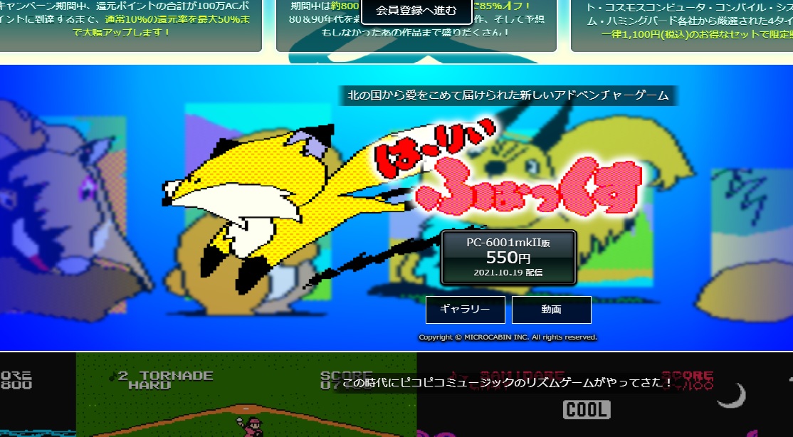 キャビン 続編 最新情報まとめ みんなの評価 レビューが見れる ナウティスモーション キャビン 続編 最新情報まとめ みんなの評価 レビューが見れる ナウティスモーション
