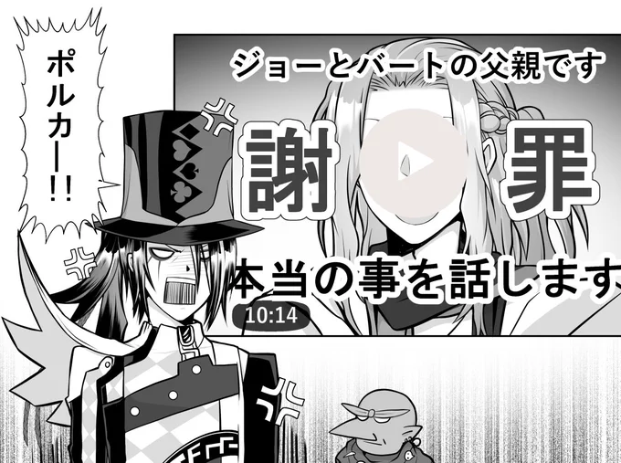 おまけ。
こんなYouTubeコラボは嫌だ。 