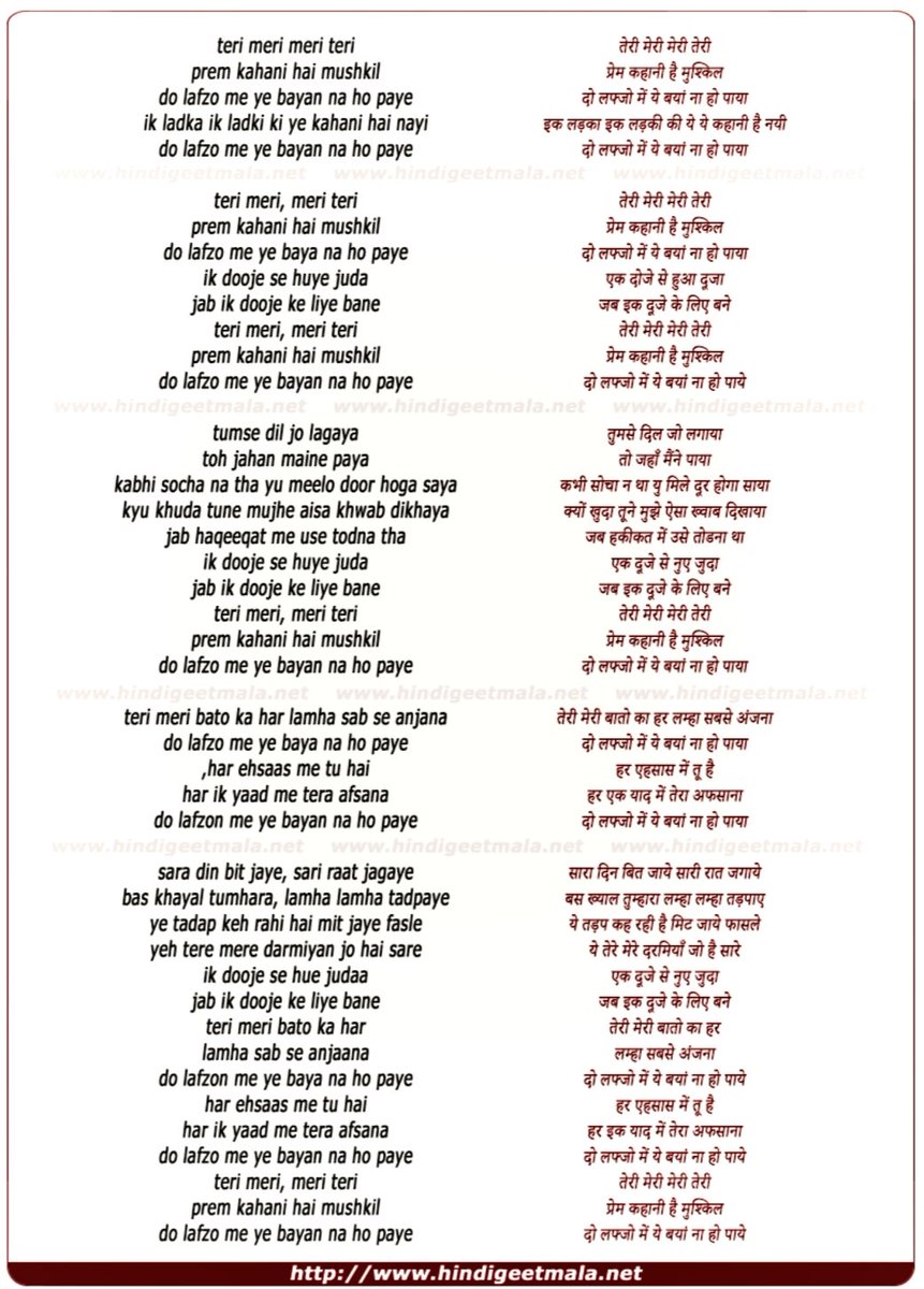 VISHALtanale's tweet photo. Now 🎧 Listening #TeriMeri song 🎵
What a emotional song yaar...nd music is unbelievable ❤️

Hat's of #HimeshReshmiya Compose the song.
Hat's of sung song by
#RahatFatehAliKhan 
#ShreyaGhoshal https://t.co/GuiGYYRj2M