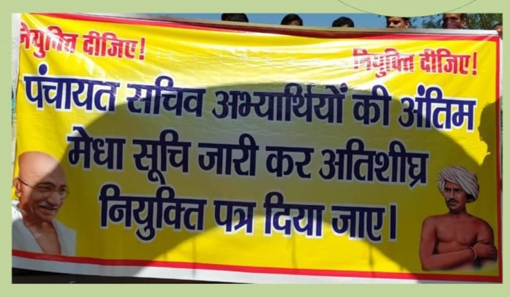 ImrozAhmad2's tweet photo. @HemantSorenJMM
@Alamgircongress
@RahulGandhi
@RajeshThakurINC
#पंचायत_चुनाव_से_पहले_पंचायत_सचिव_नियुक्ति_पूरी_करो
#पंचायत_चुनाव_से_पहले_पंचायत_सचिव_नियुक्ति_पूरी_करो
#पंचायत_चुनाव_से_पहले_पंचायत_सचिव_नियुक्ति_पूरी_करो
#पंचायत_चुनाव_से_पहले_पंचायत_सचिव_नियुक्ति_पूरी_करो https://t.co/omSUEG8tC2