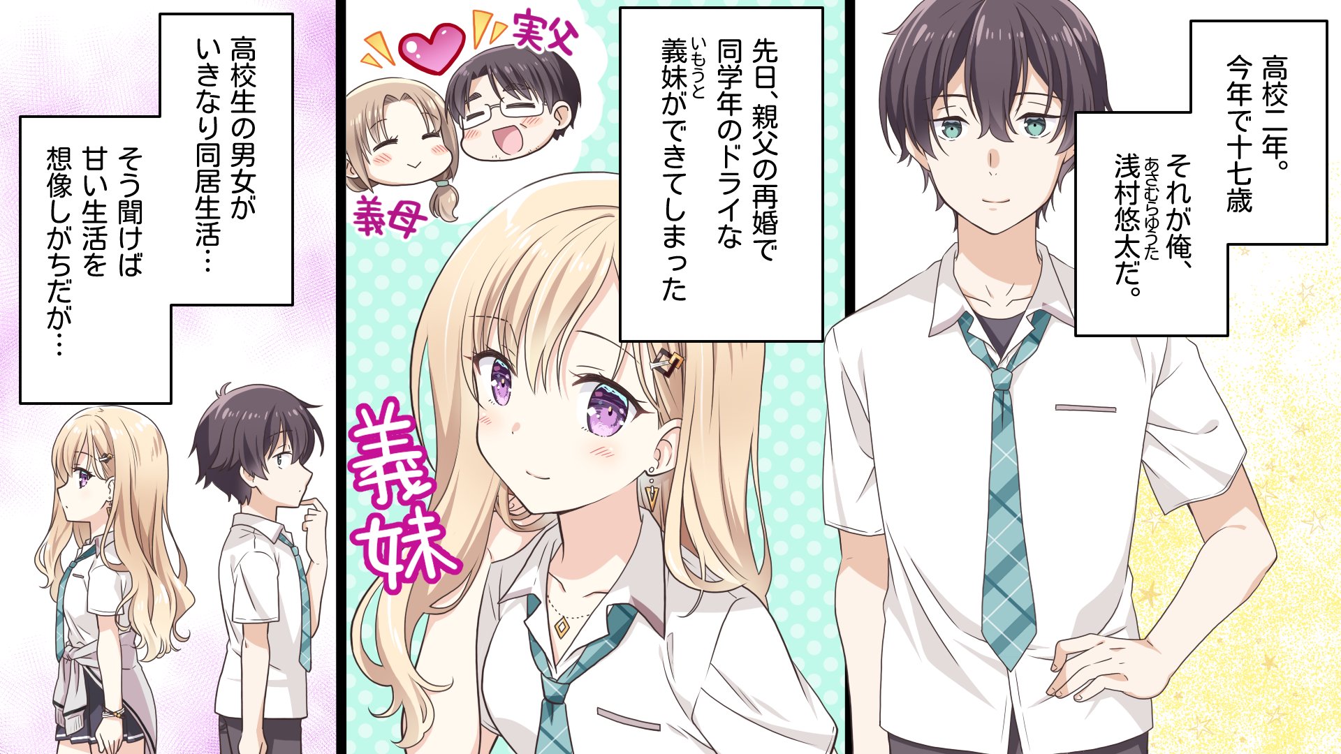 MF文庫J編集部@毎月25日発売! on X: MF文庫J編集部@毎月25日発売! on X: