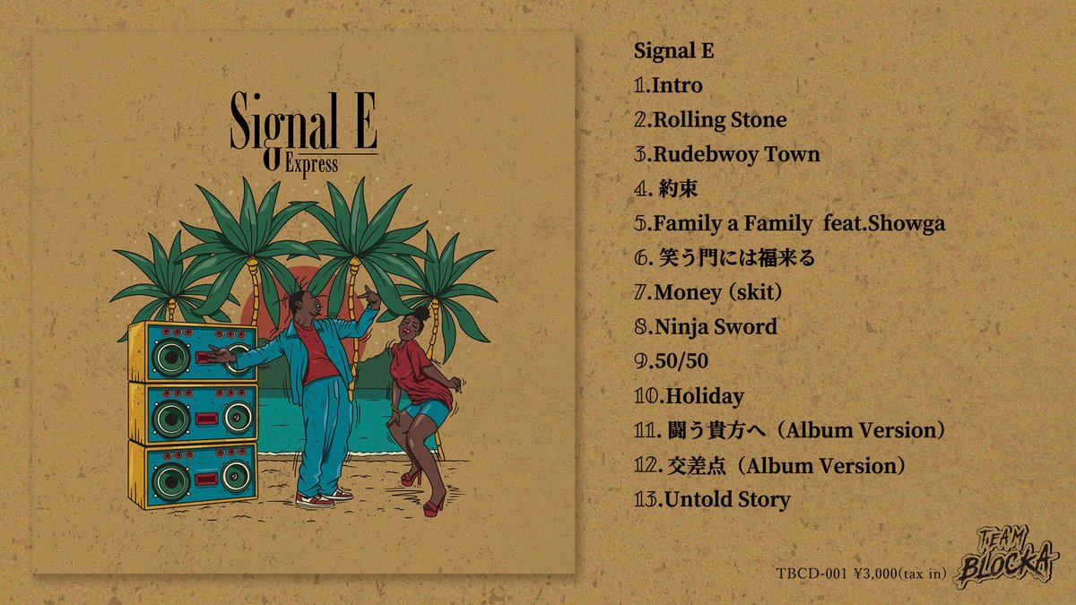 Express55's tweet photo. 本日よりNew Album

『Signal E』CD発売開始‼︎

本日より全国のSHOPで買えます。

ここでも買えます。
👇👇👇
https://t.co/LuyARGGQUn

✅✅✅宜しくお願いします‼︎ https://t.co/EJc3OotRAk