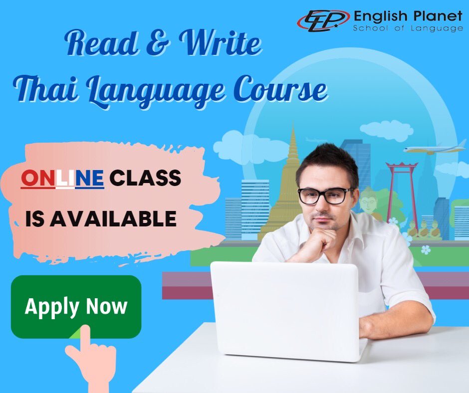 English School on Twitter is proud to present