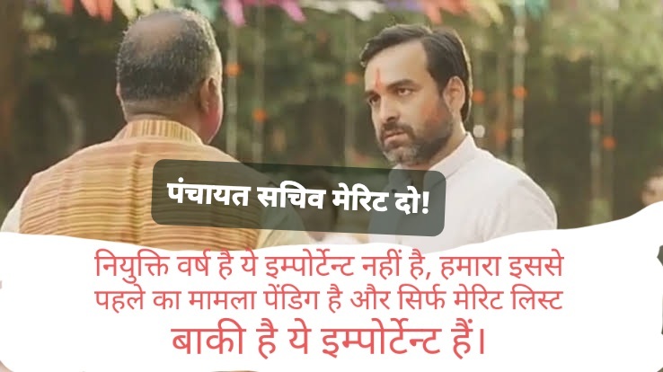 kishor__ranjan's tweet photo. @HemantSorenJMM @The_FollowUp
@sunny_sharad @yourBabulal @dasraghubar @JharkhandCMO
@TheLallantop #पंचायत_चुनाव_से_पहले_पंचायत_सचिव_नियुक्ति_पूरी_करो https://t.co/ADWe2PDSjf