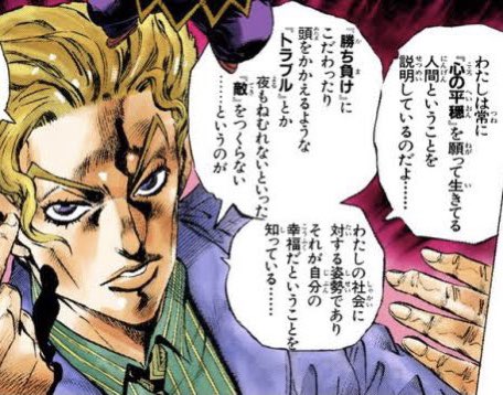 ジョジョ君 Jojoppjoruno Twitter
