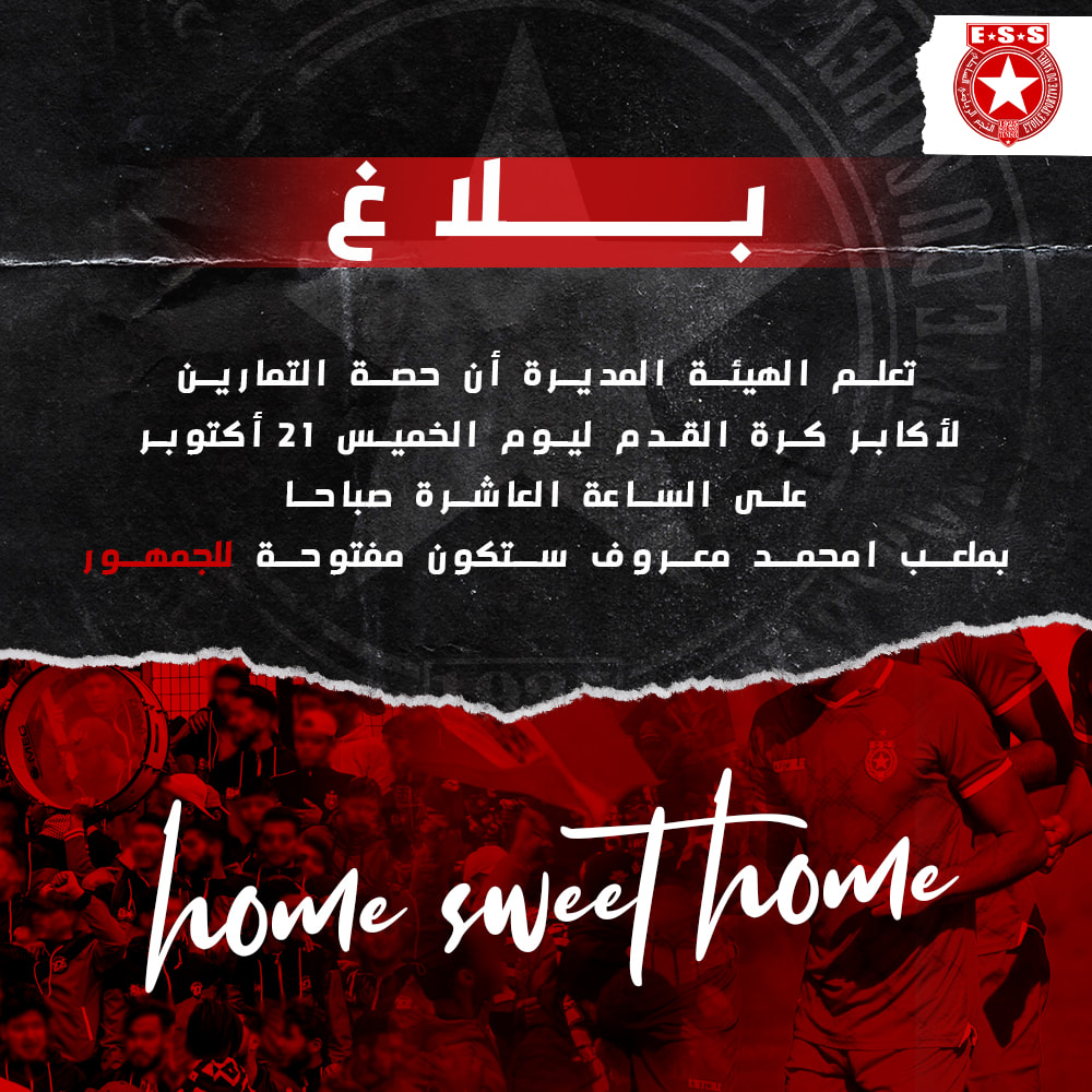 Etoile Sportive du Sahel🇹🇳النجم الرياضي الساحلي (@ess_officiel) on Twitter photo بلاغ 📢
تعلم الهيئة المديرة أن حصة التمارين لأكابر كرة القدم ⚽️
ليوم الخميس 21 أكتوبر على الساعة العاشرة صباحا بملعب امحمد معروف ستكون مفتوحة للجمهور.🇭🇰
#ليتوال_تعيش بلاغ 📢
تعلم الهيئة المديرة أن حصة التمارين لأكابر كرة القدم ⚽️
ليوم الخميس 21 أكتوبر على الساعة العاشرة صباحا بملعب امحمد معروف ستكون مفتوحة للجمهور.🇭🇰
#ليتوال_تعيش
