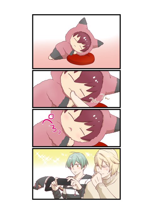 トウマのおくち何アレ可愛い 