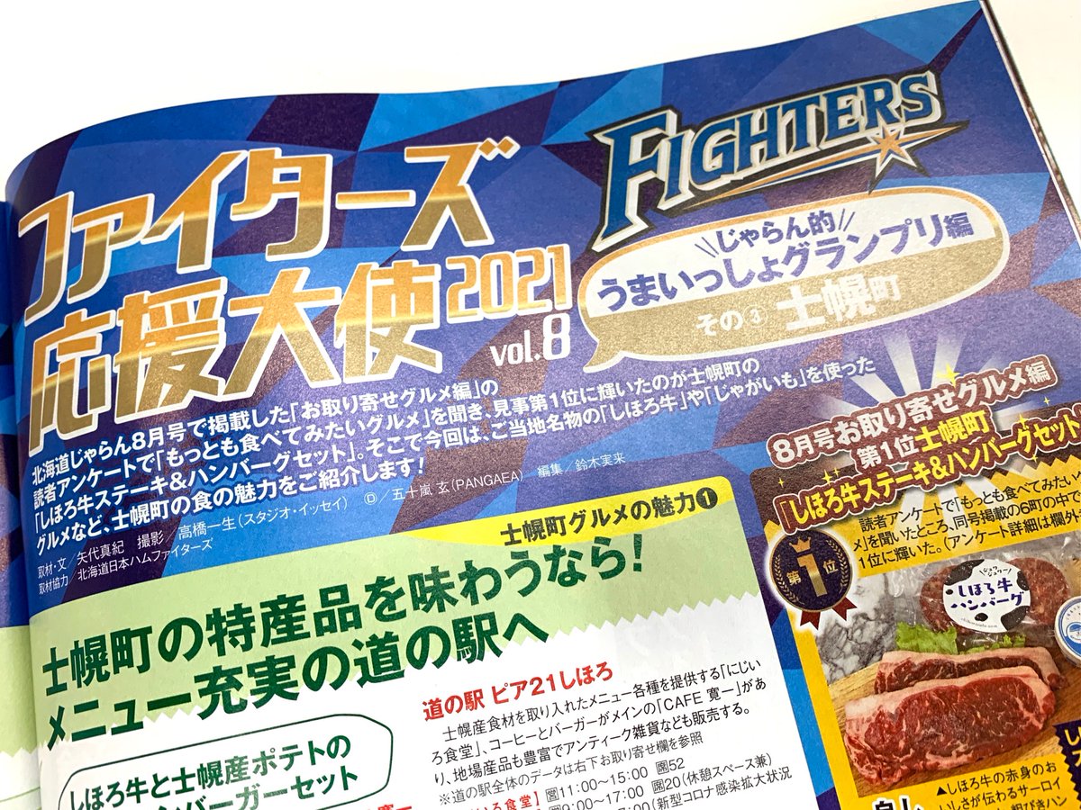 魁ビーフ零号 Rbyqsavthcju3rv Twitter