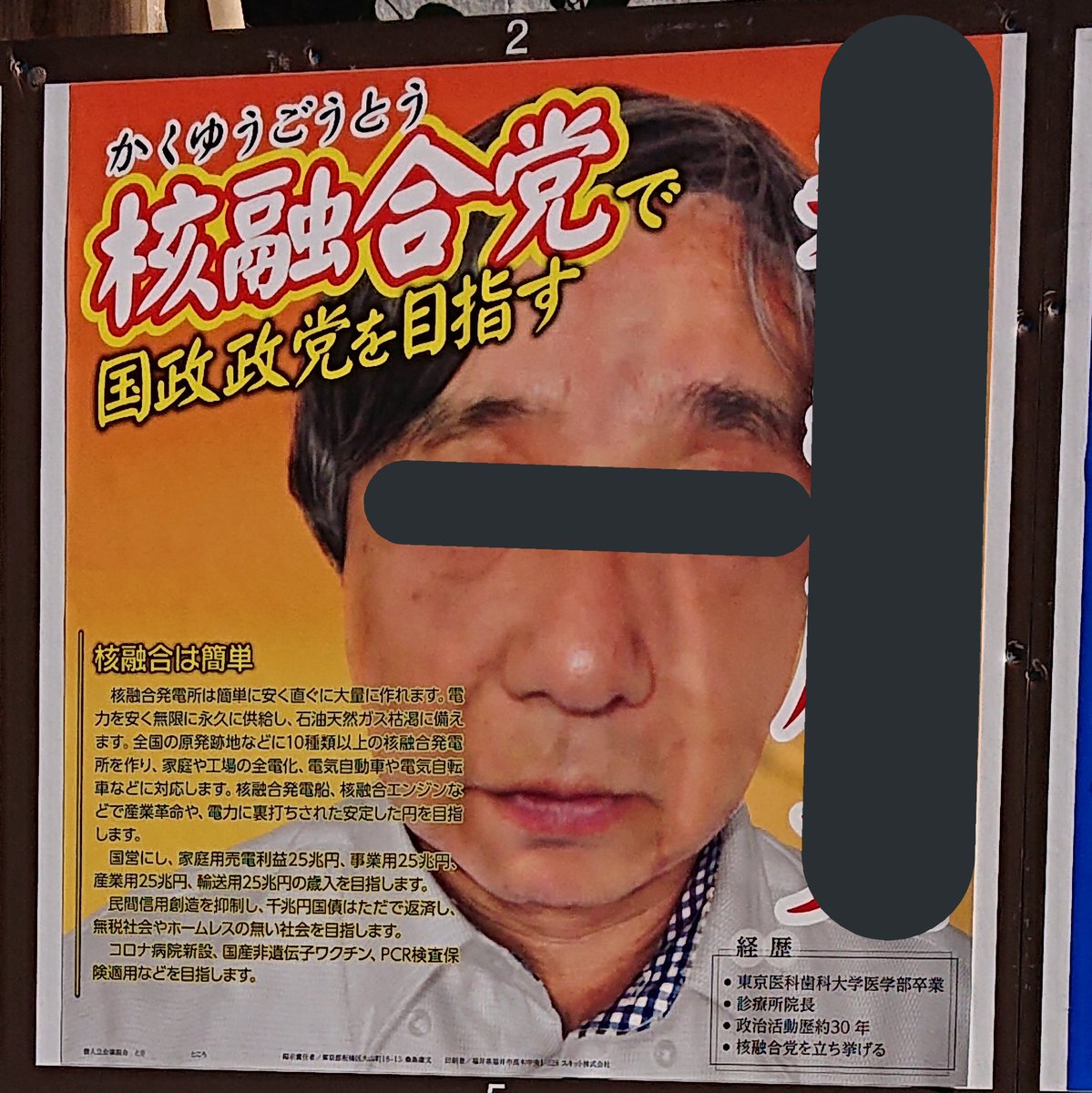 ご近所さんとんでもない人で草