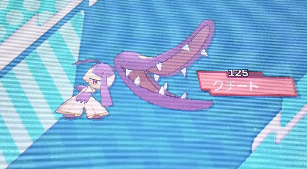 かずポケ Al Twitter 色違いハロウィン Get企画3匹目 色違いクチートget そしてメガシンカ 214匹目で産まれました かっこいいし可愛い 小さい時 クチートってはがねタイプって知らなくて驚いた 第6世代のxyでフェアリータイプも追加されて クチートに