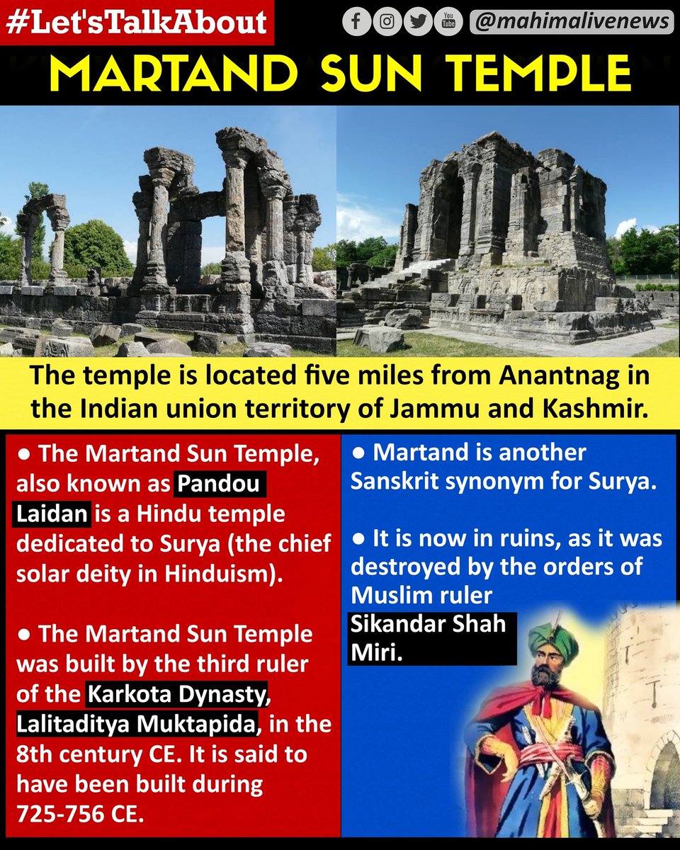Mahimalivenews's tweet photo. Todays #LetsTalkAbout
1. Nebra Sky Disc
2. Martand Sun Temple
#Bitcoin #Pixel6Launch #GlobeBrightWin #EndSARS #JammuAndKashmir #Germany #nebrasketball #India #Trending #KimSeonHo #BreakingNews #BREAKING #Odisha #currentaffairs #ssc #upsc #mahimalive https://t.co/Vq5AvP1WpV