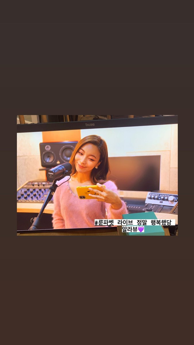 functionlove's tweet photo. [TRANS] 211020 f(Luna) = Instagram Story Update: "I was really happy during the #Lunphabet live, I love you" https://t.co/n4UuGUTf5T https://t.co/gh3FXIPWvz