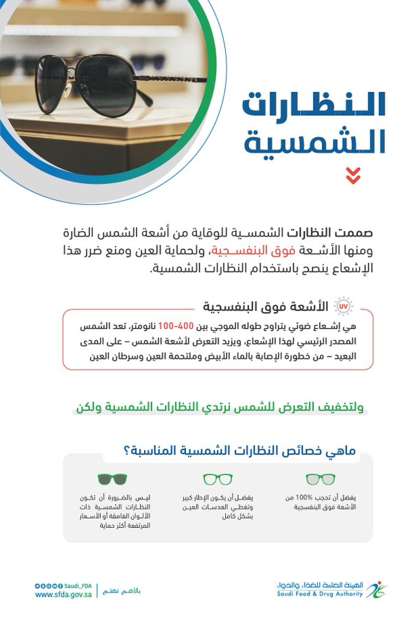 الصورة