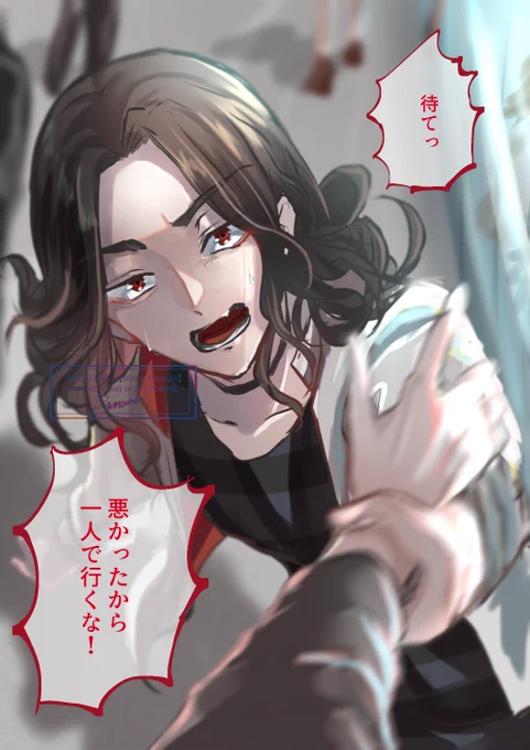 #tkrvプラス 
喧嘩して逃げ出した(出そうとする)夢主の捕まえ方
bj myk ran/rind wks 