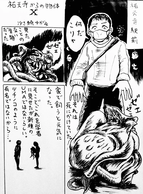 【再掲】 