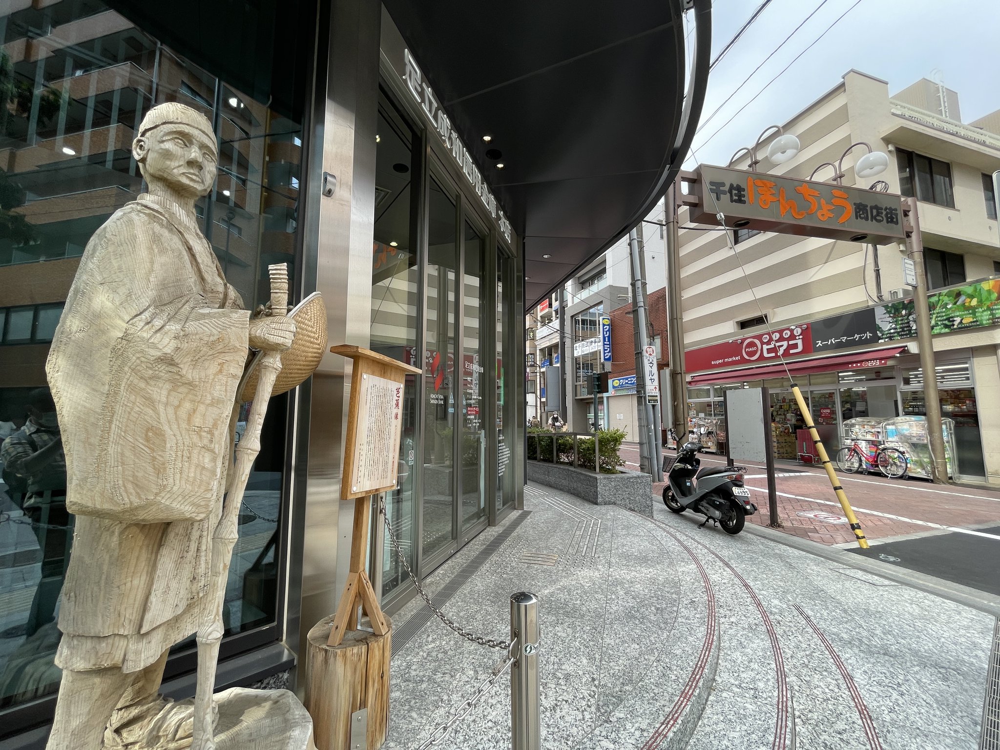 絶版【週刊おくのほそ道を歩く】 大人の休日 芭蕉とめぐる2400km 全30冊 Amazon.co.jp: 週末は、おくのほそ道。 (双葉文庫 お 41-02