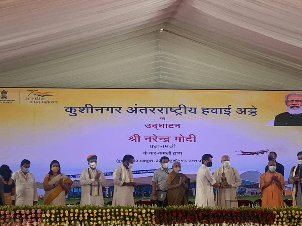 आदरणीय प्रधानमंत्री @narendramodi जी का कुशीनगर हवाईअड्डे के उद्घाटन कार्यक्रम में स्वागत करते हुए कुछ प्रस्तुतियाँI #यूपी_के_विकास_की_नई_उड़ान