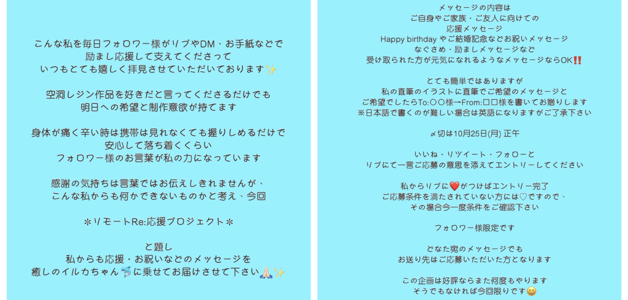 Mariko S 複数の偽者出現中 Tw利用開始日やフォロワー数をご確認ください いつもフォロワー様の励まし 応援に支えられ頑張れている私が 今できる感謝の気持ちを精一杯の形でお届けしたく リモートre 応援プロジェクト開催 空洞レジン製のイルカ に 直筆 Mariko S 複数の偽者出現中 Tw利用開始日やフォロワー数をご確認ください いつもフォロワー様の励まし 応援に支えられ頑張れている私が 今できる感謝の気持ちを精一杯の形でお届けしたく リモートre 応援プロジェクト開催 空洞レジン製のイルカ に 直筆