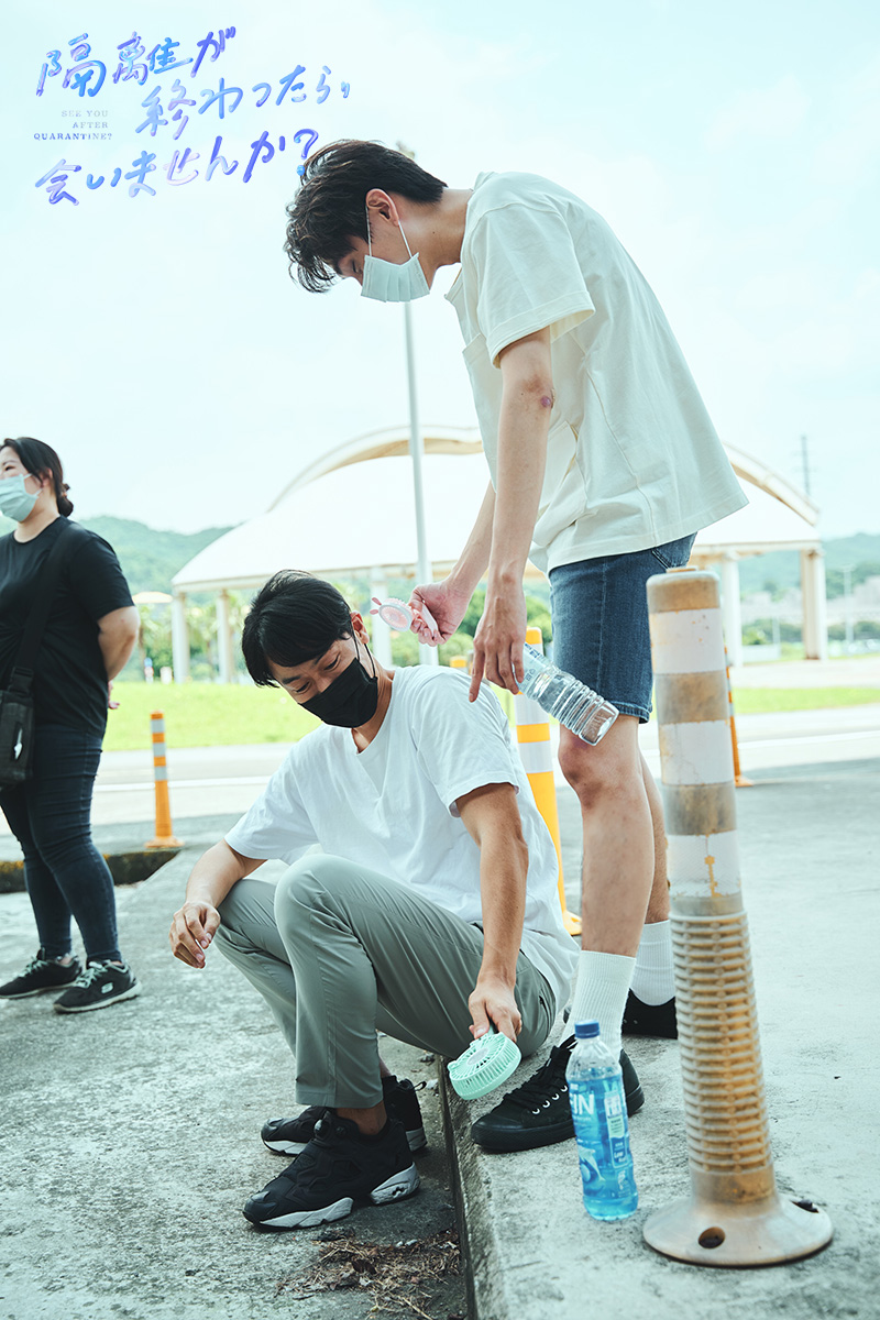 SYAQ_official's tweet photo. #隔離が終わったら会いませんか

隔離ロスのみなさんへ

#春樹CP の微笑ましい現場写真📷をお届けします💕

#河合朗弘 #邱治澔 
#SYAQ #台湾BL #隔離後見個面好嗎
#SeeYouAfterQuarantine https://t.co/tRI8muEryc