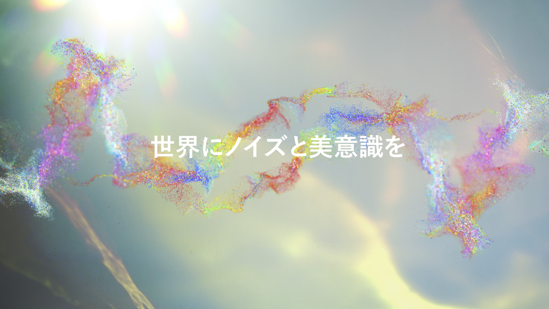 株式会社アマナ 伝わり 動かすco Creation Partner Amanajp Twitter