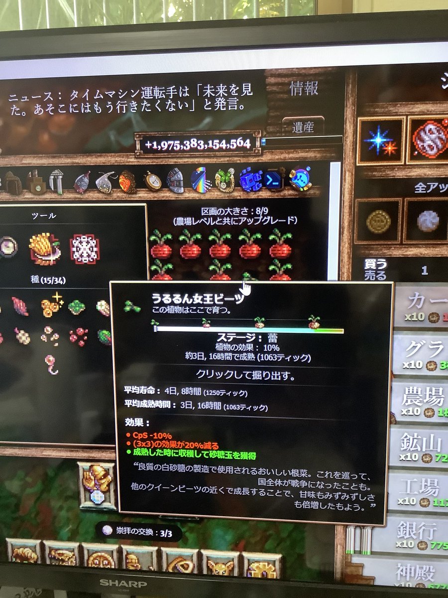 Top Tweets For クッキークリッカー Twstalker