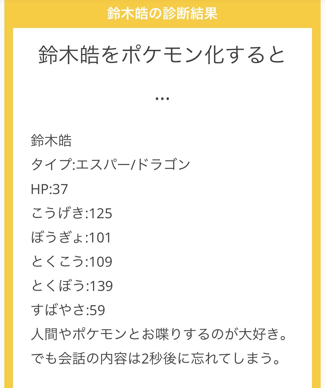 ワタッコ Takeo317 つよい ポケモン よわい ポケモン そんなの ひとの かって ほんとうに つよい トレーナーなら すきな ポケモンで かてるように がんばるべき Twitter
