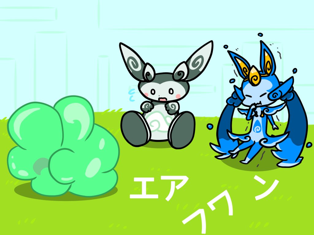 Twitter 上的 タジャ科 Tajyaka ピクシーズのイラストです 嵐の精霊エアフワン の フワ が刈れたらこんな感じかな にゃんこ大戦争 T Co Pucasiugw0 Twitter Twitter 上的 タジャ科 Tajyaka ピクシーズのイラストです 嵐の精霊エアフワン の フワ が刈れたらこんな感じかな にゃんこ大戦争 T Co Pucasiugw0 Twitter