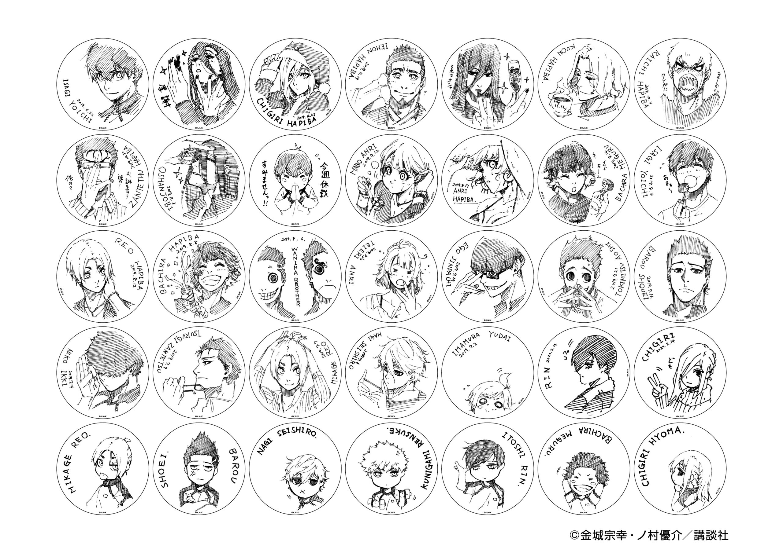Amazon.co.jp: ブルーロック 糸師凛 タワレコ 原画展 複製原画