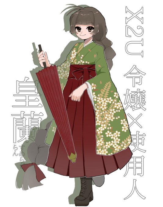 大正浪漫のtwitterイラスト検索結果 大正浪漫のtwitterイラスト検索結果