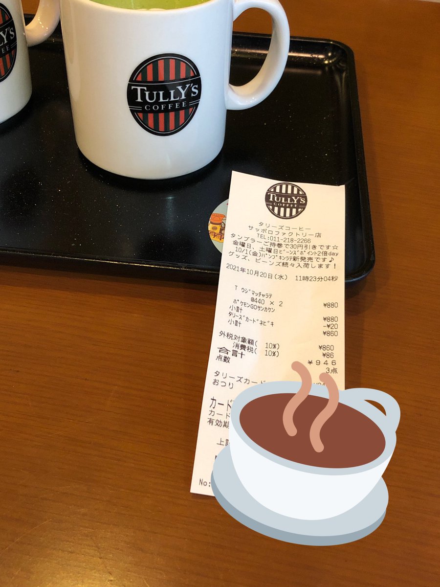 みんなの タリーズ カレー 口コミ 評判 食べたいランチ 夜ごはんがきっと見つかる ナウティスイーツ