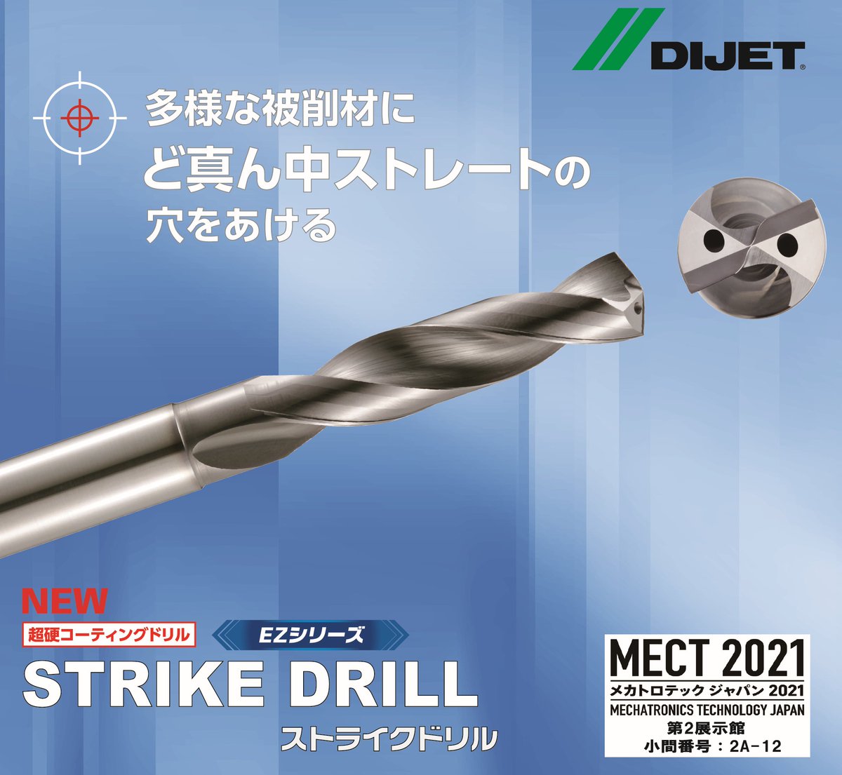 ダイジェット タイラードリル JC8015 TLD5DCH1060S11 ダイジェット TLD5DCH1060S11（JC8015） 超硬コーティングドリル