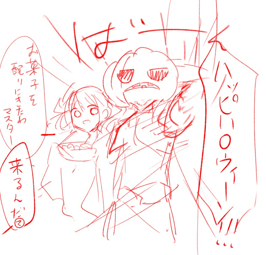イベ前の双子さま落書き 