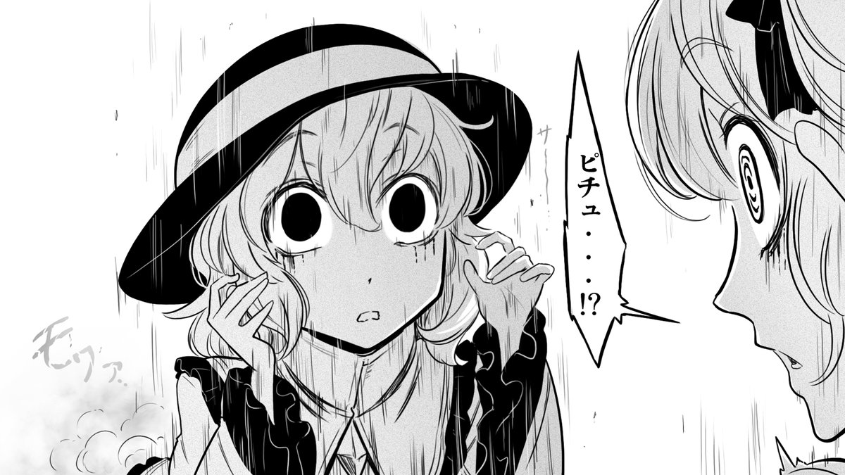 【秋季例大祭新刊】について、フラン&こいしからのお知らせ。 