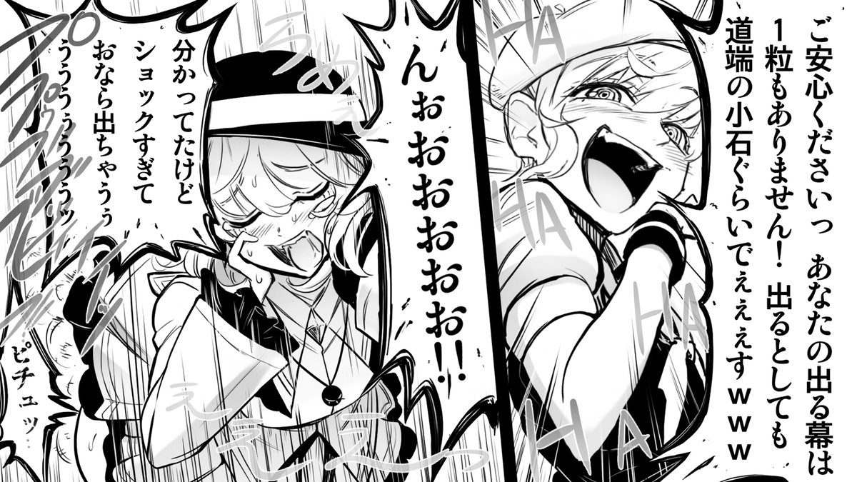 【秋季例大祭新刊】について、フラン&こいしからのお知らせ。 