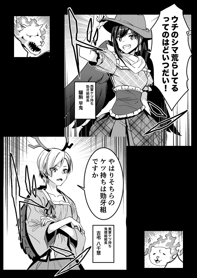 (4/6) 