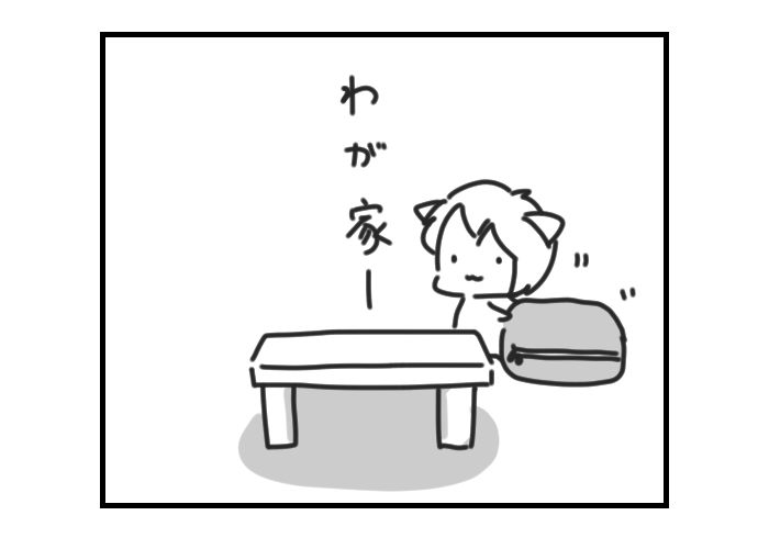 10月の #今日のひとコマ

ご報告

暮らしのひとコマをコマ絵日記でお送りします。
今日もおつカレー🍛様。
#挨拶365 