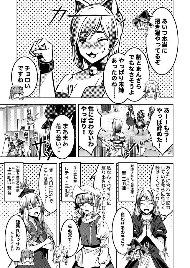 (2/6) 