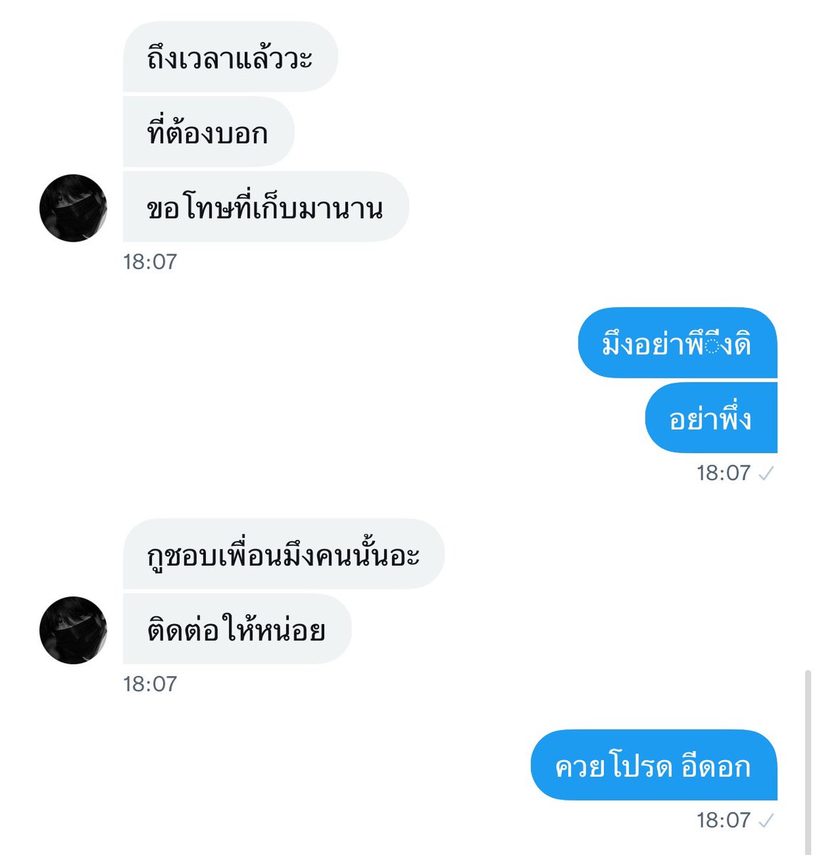 nueaax97's tweet photo. แล้วกูต้องตั้งแคปชั่นว่าไร “เกือบจะไม่โสดแล้วครับ” เหรอ https://t.co/uSsJHpVXcq