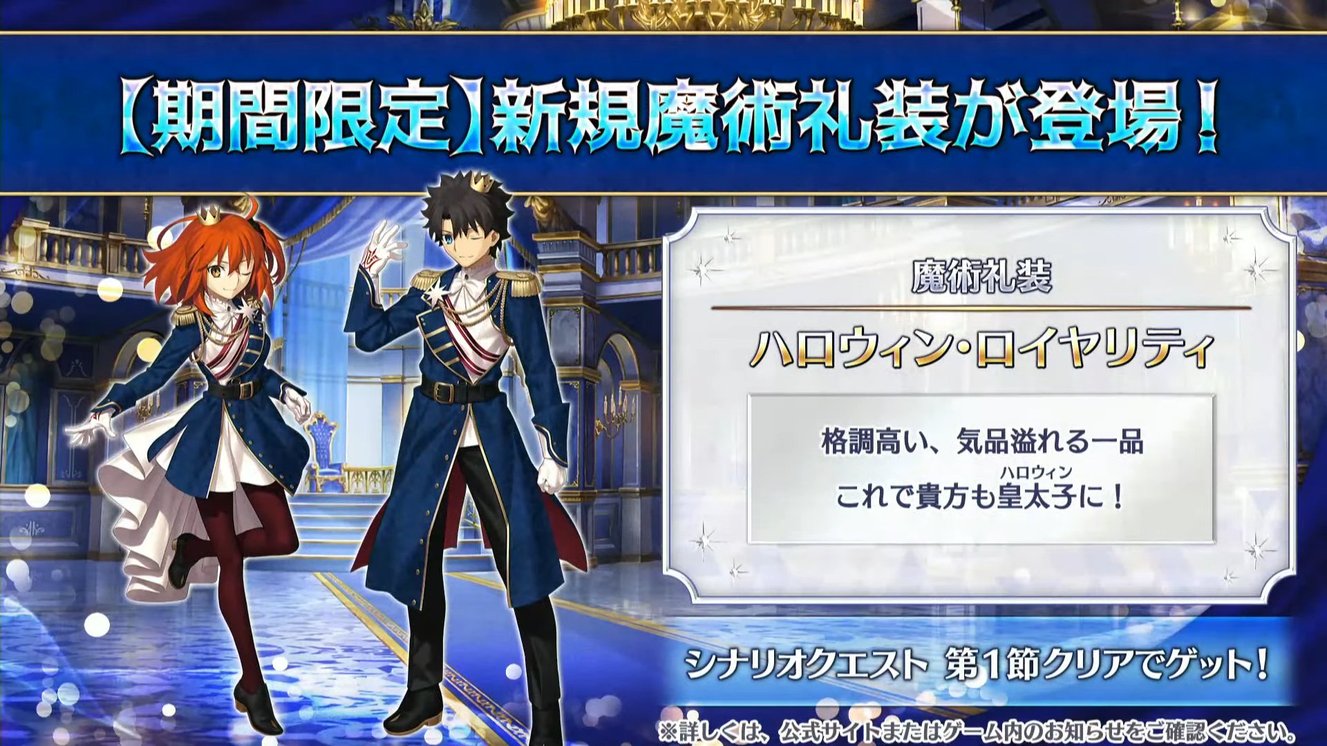 Fgo攻略 Gamewith 新マスター礼装も実装 かなりかっこいい礼装です T Co Rzi2qke3lj Fgo Fgo生放送 T Co J2y1rq7px9 Twitter Fgo攻略 Gamewith 新マスター礼装も実装 かなりかっこいい礼装です T Co Rzi2qke3lj Fgo Fgo生放送 T Co J2y1rq7px9 Twitter