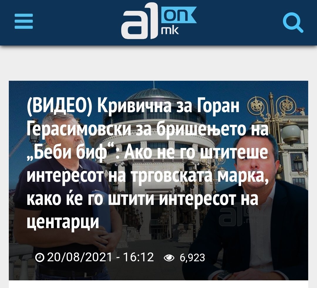 На Горан Герасимовски предизборно му збрчиле кривична пријава за злоупотреба на службена положба и овластувања ⬇️
