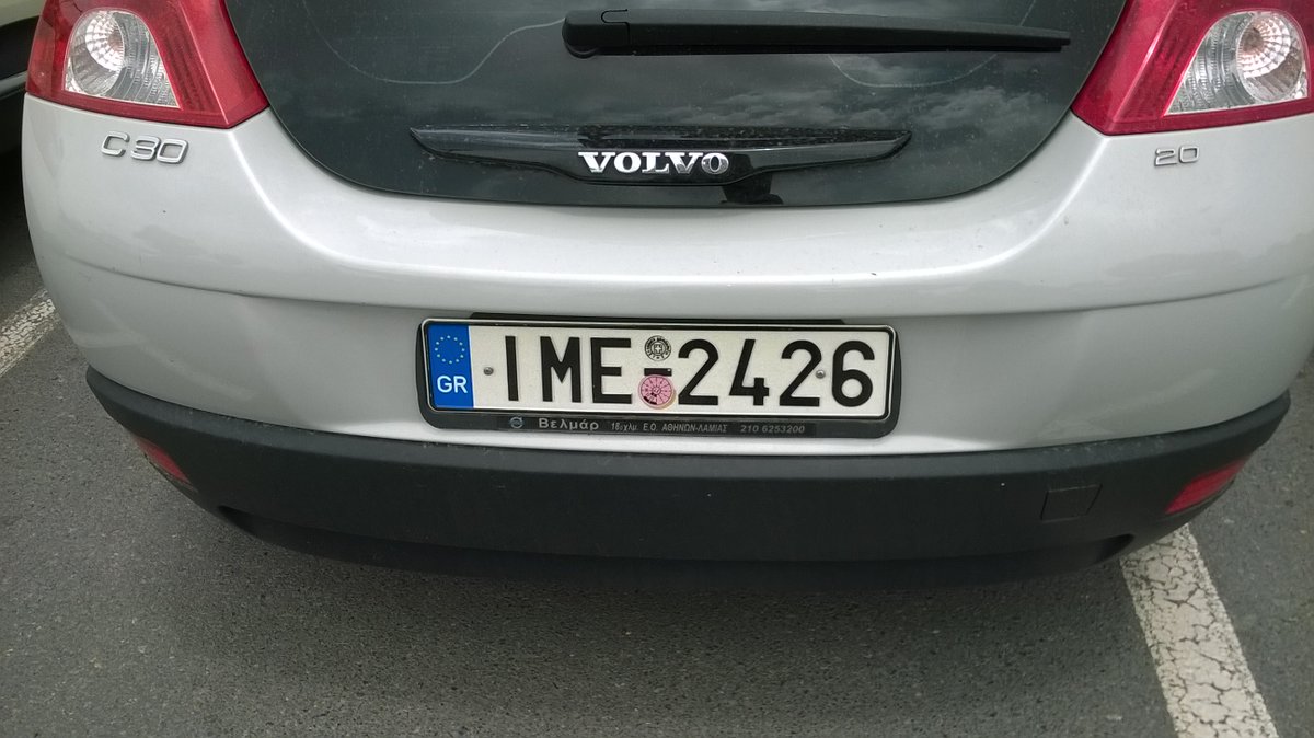 Името не го даваме!