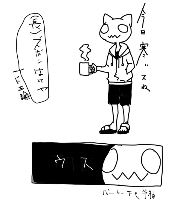 今日のど正論 