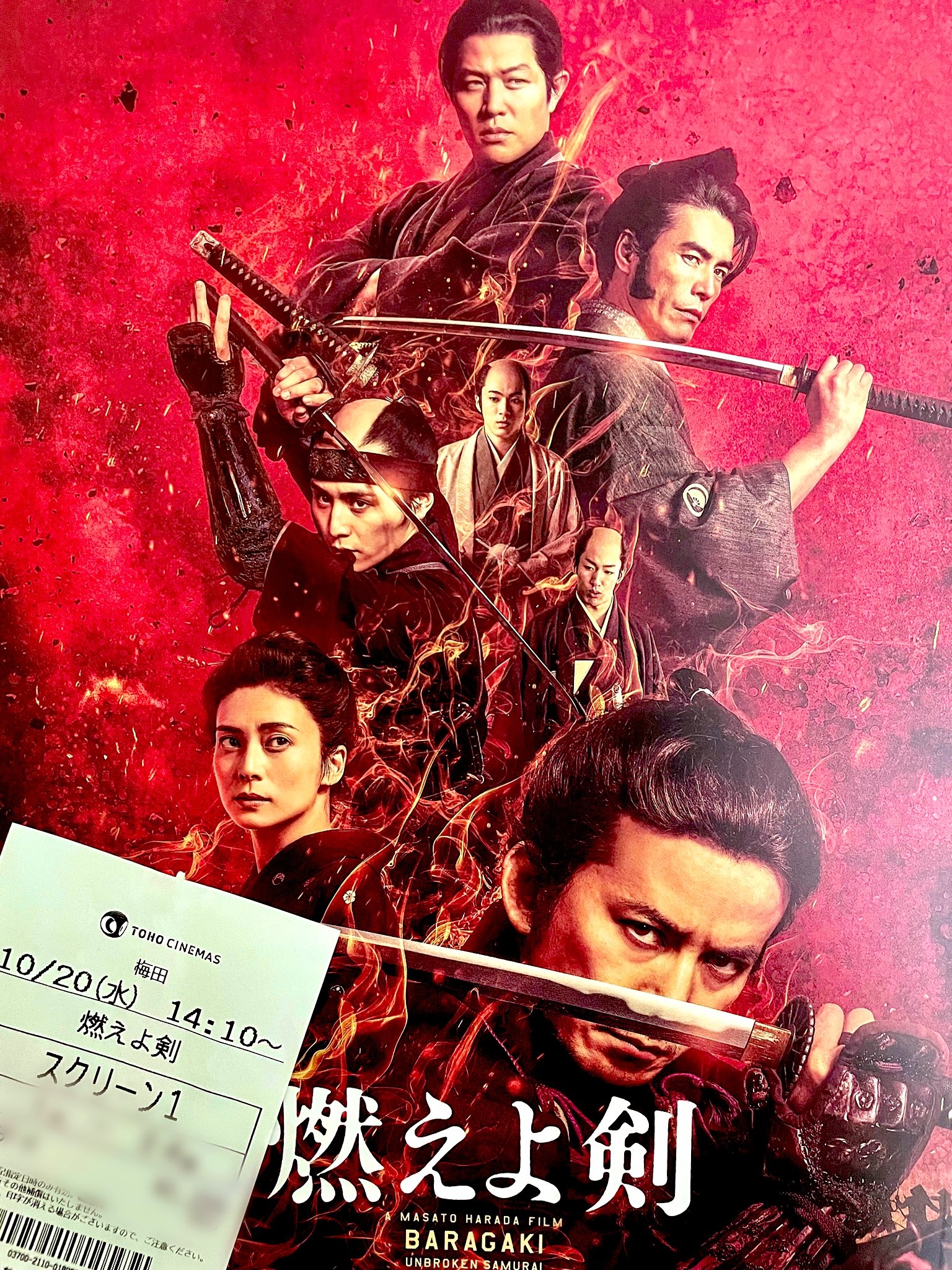 映画燃えよ剣みた Twitter Search Twitter